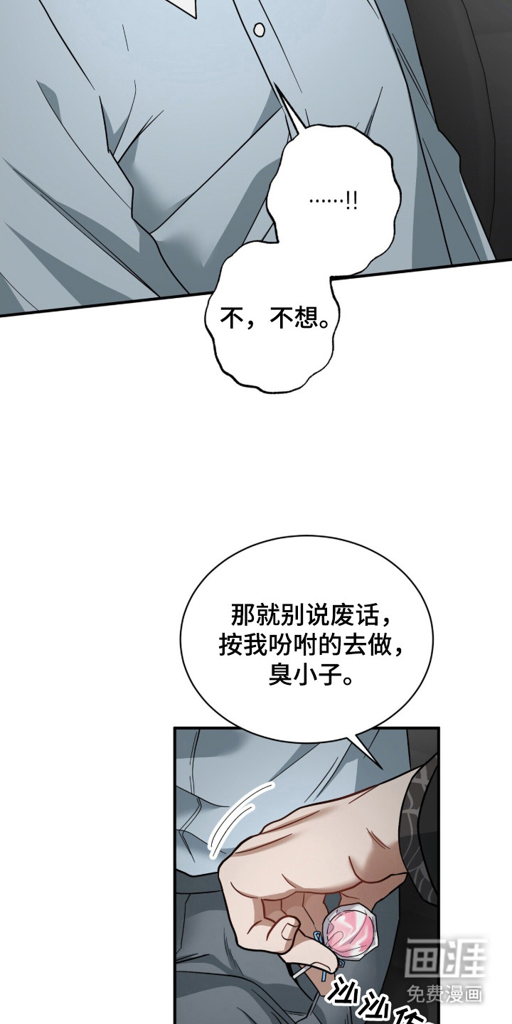第18话22