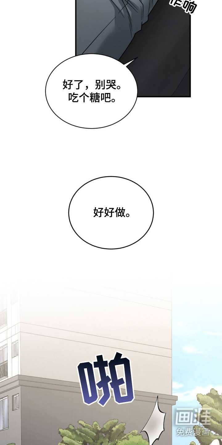 第18话23