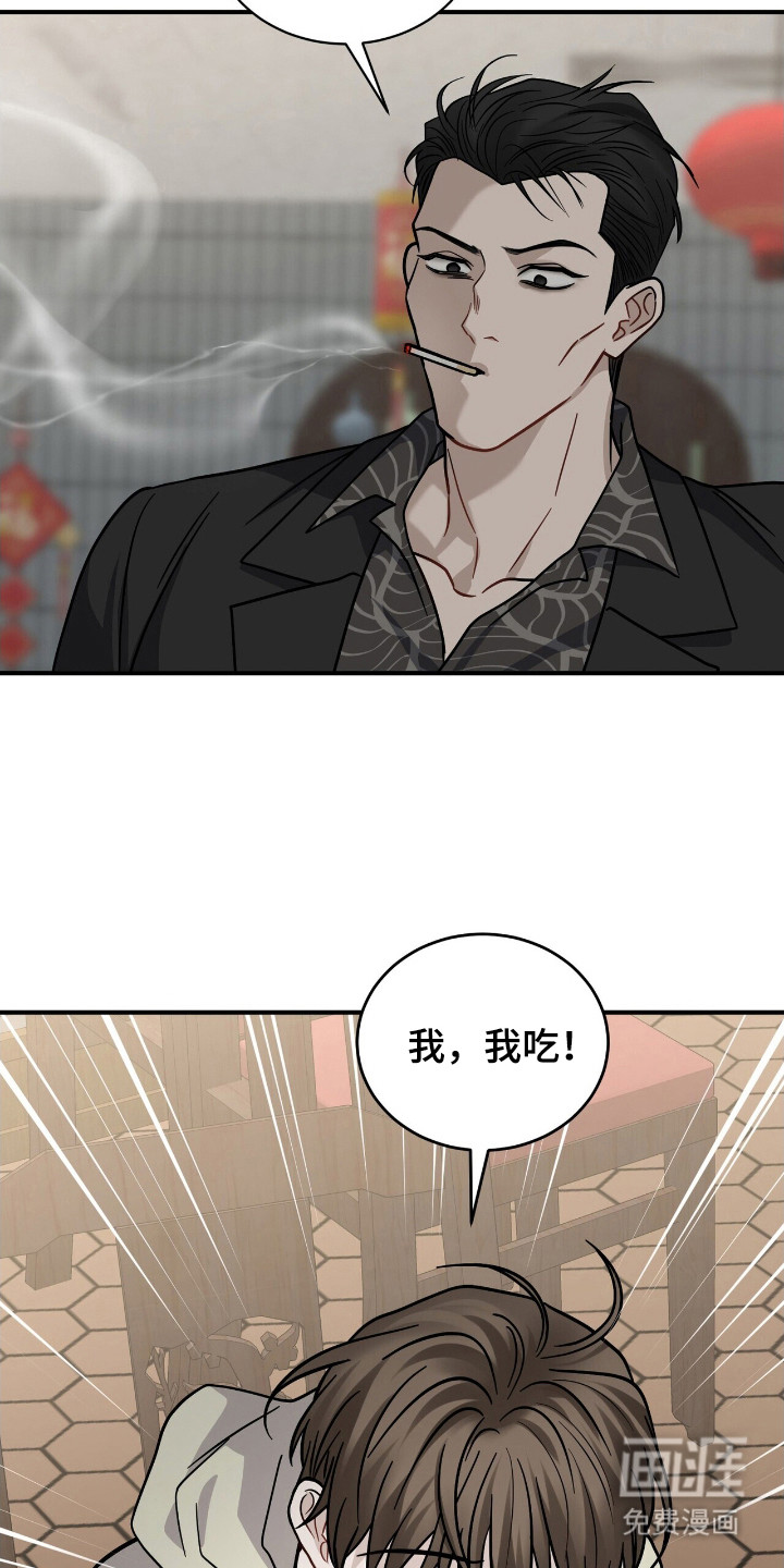 第18话3