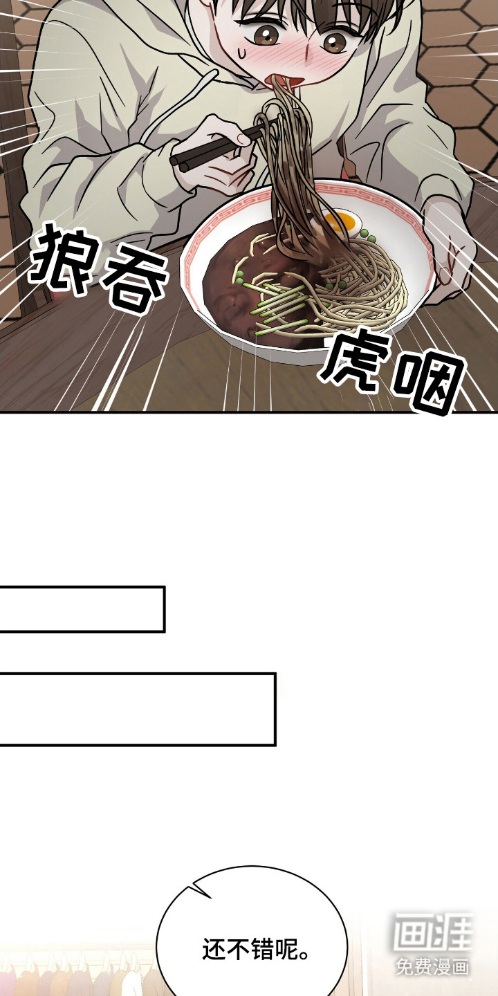 第18话4