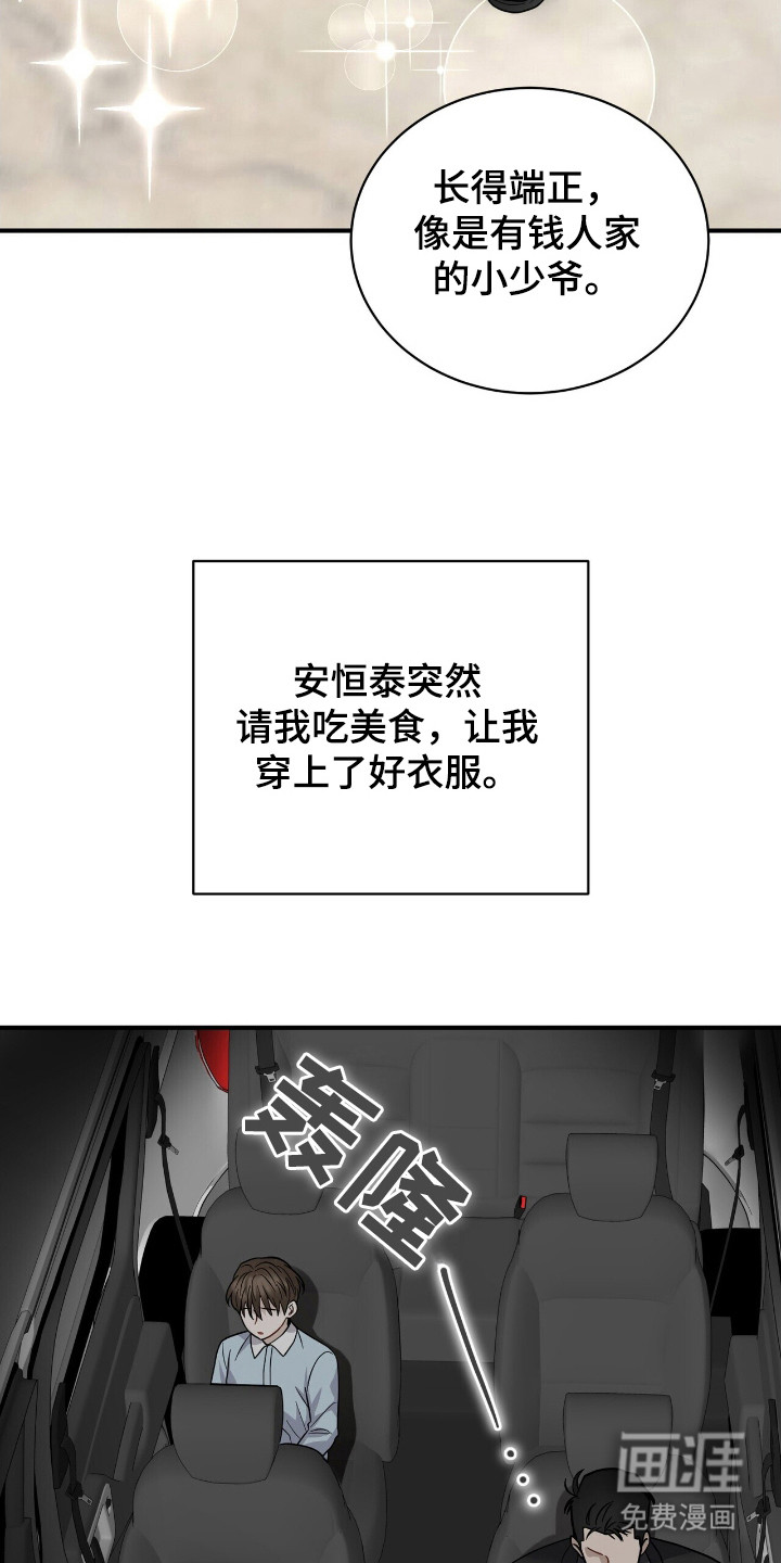 第18话6