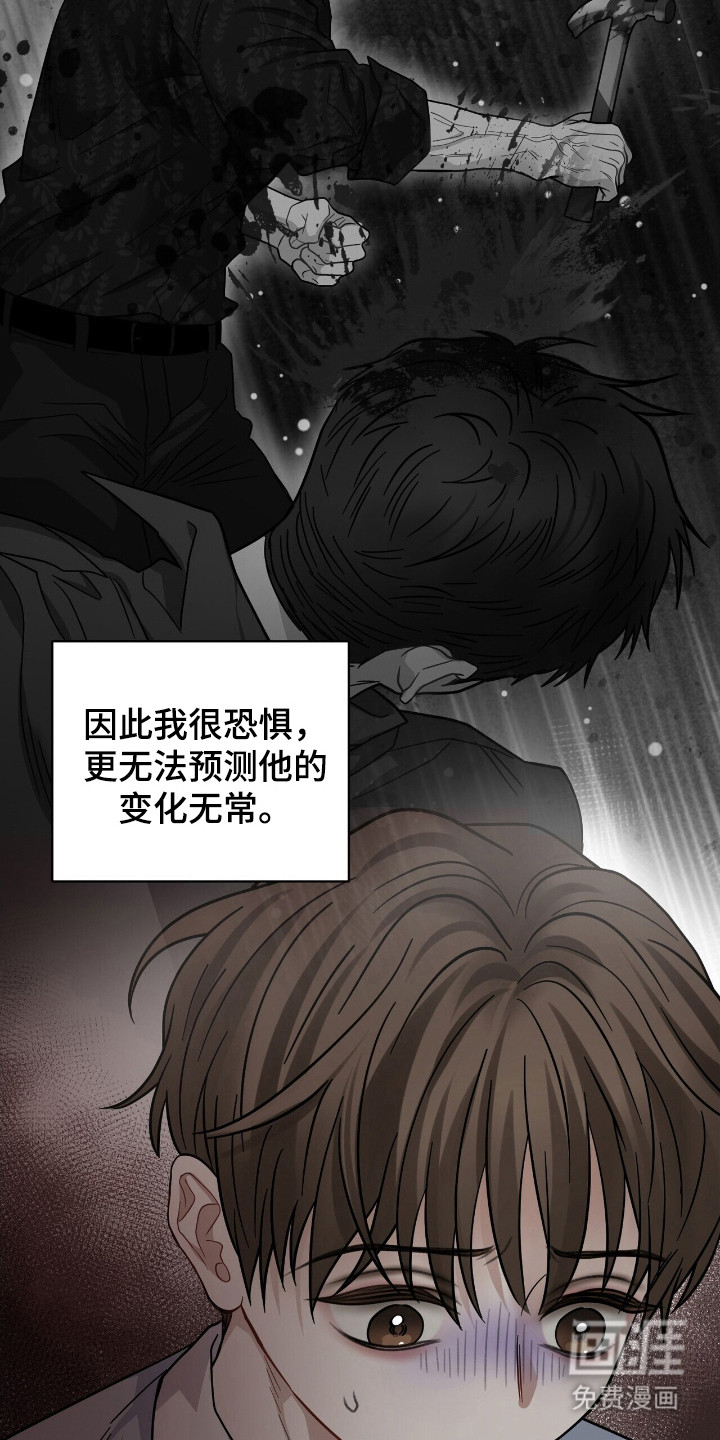 第18话8