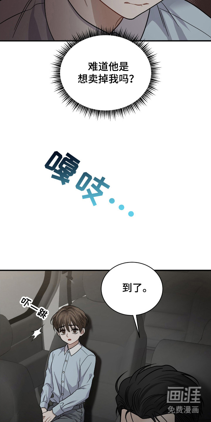 第18话9