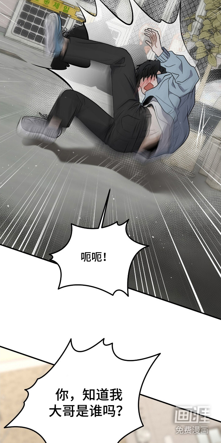 第17话1