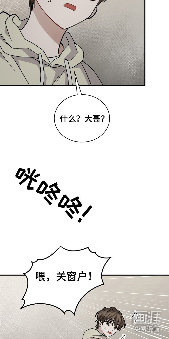第17话10