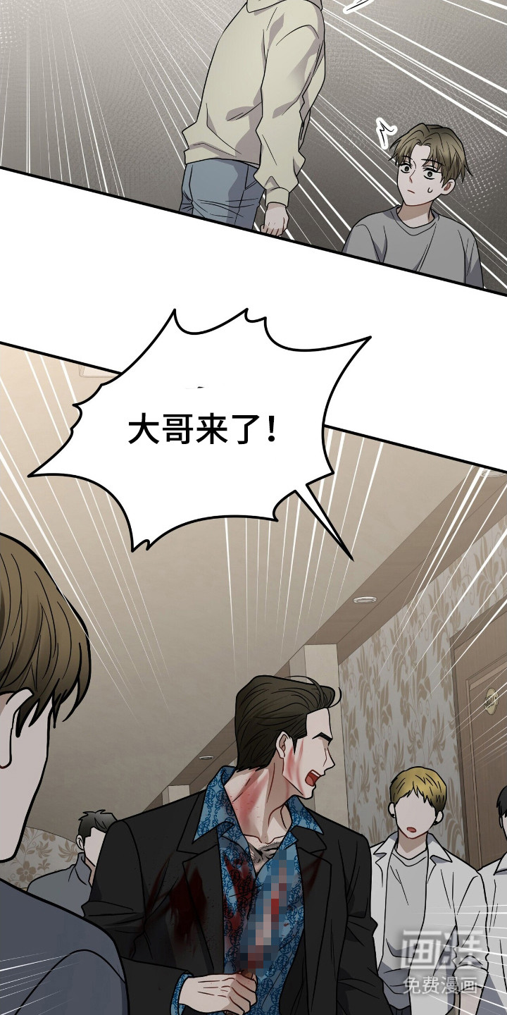 第17话11