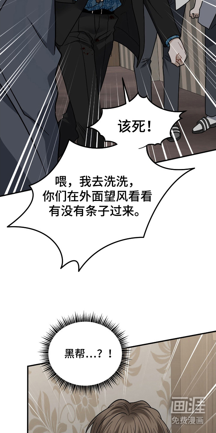 第17话12