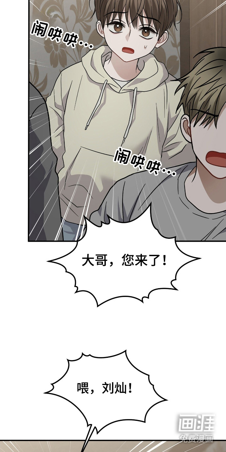 第17话13