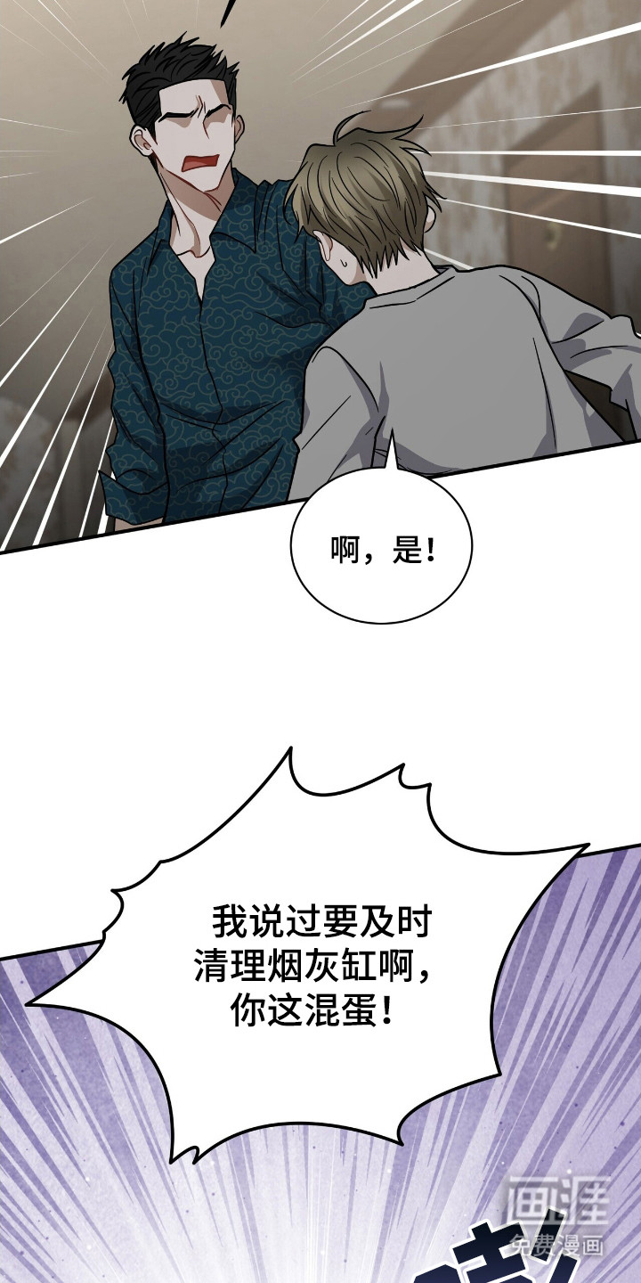 第17话14