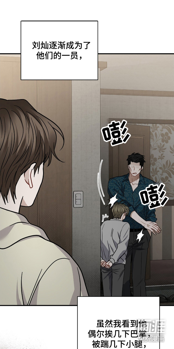 第17话16