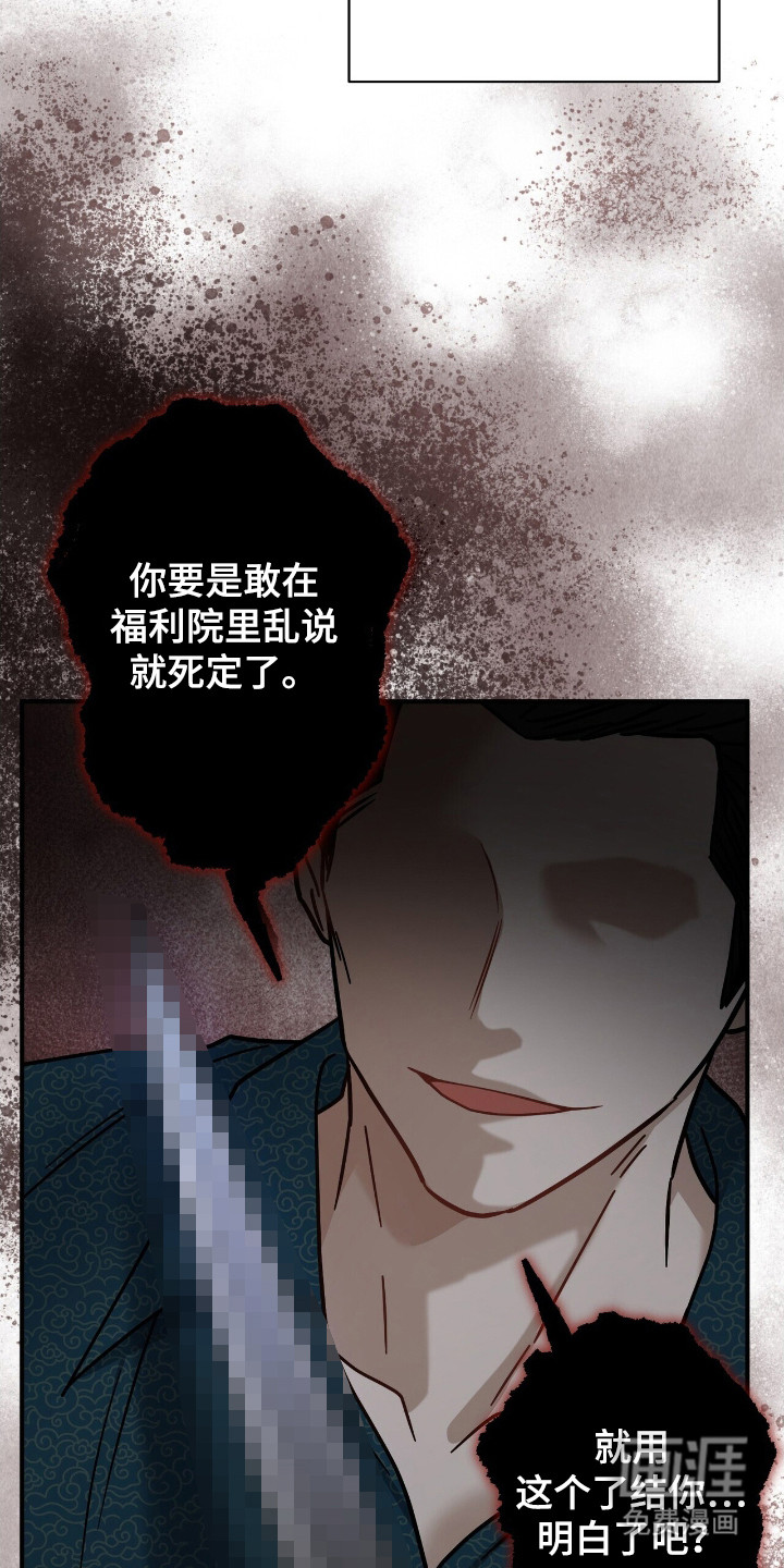 第17话17