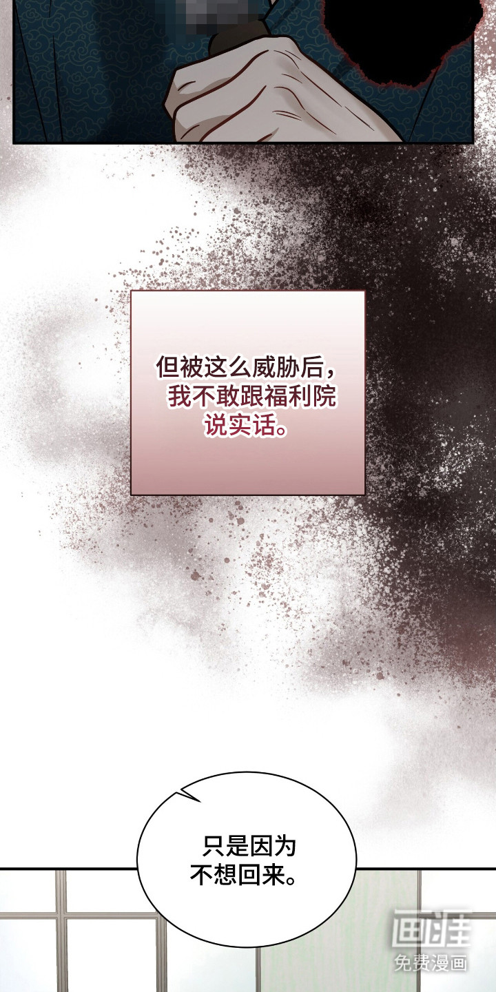 第17话18
