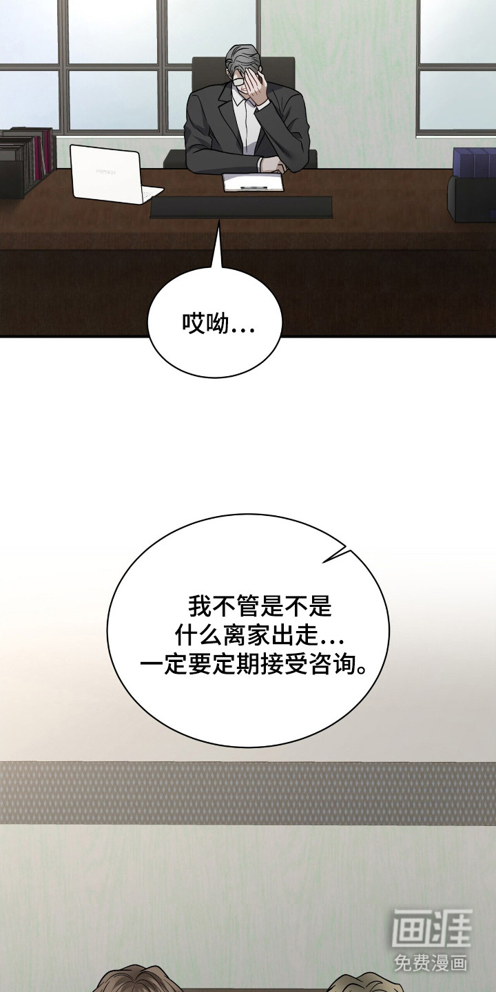 第17话19