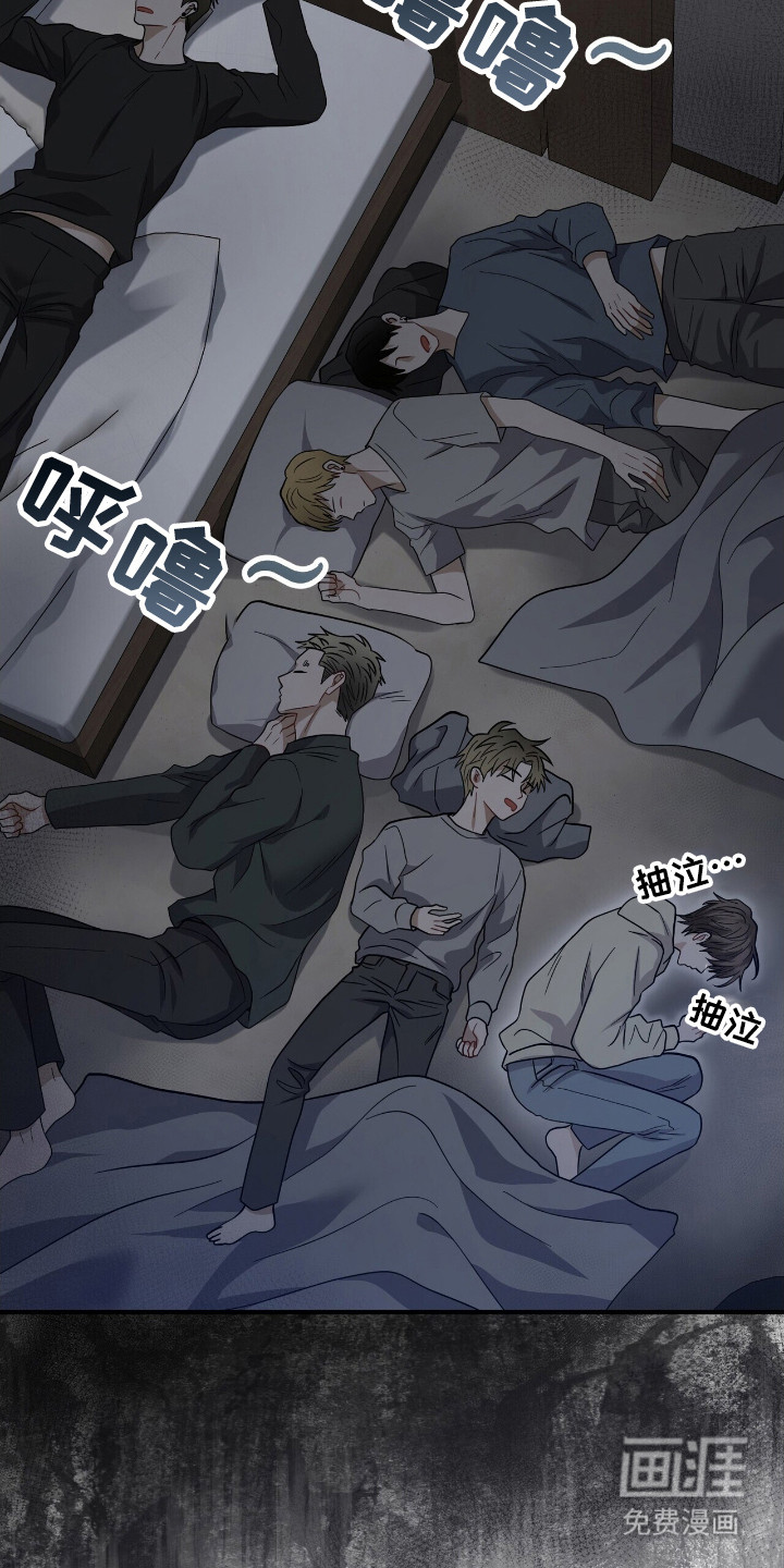 第17话21