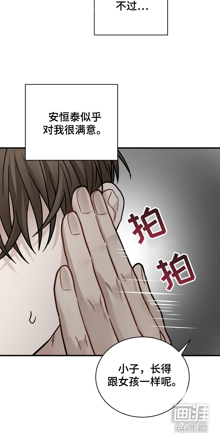 第17话24