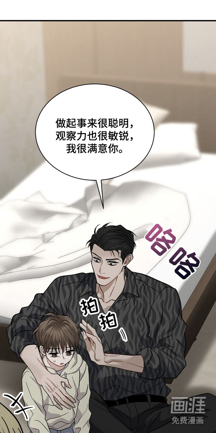 第17话25