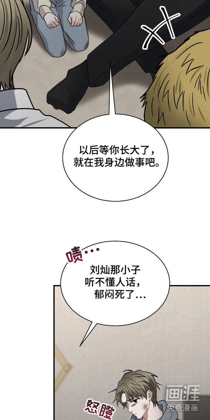 第17话26