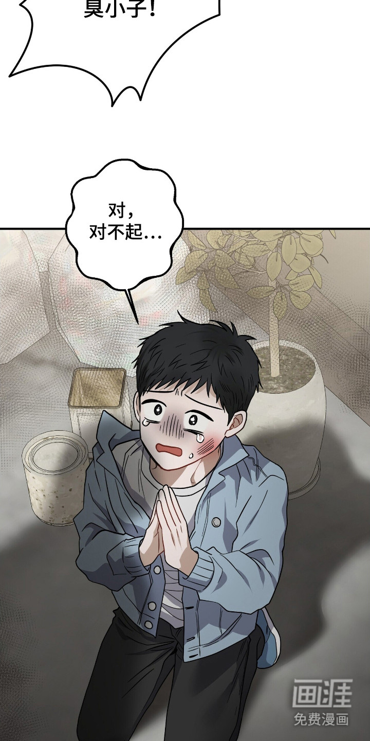 第17话3