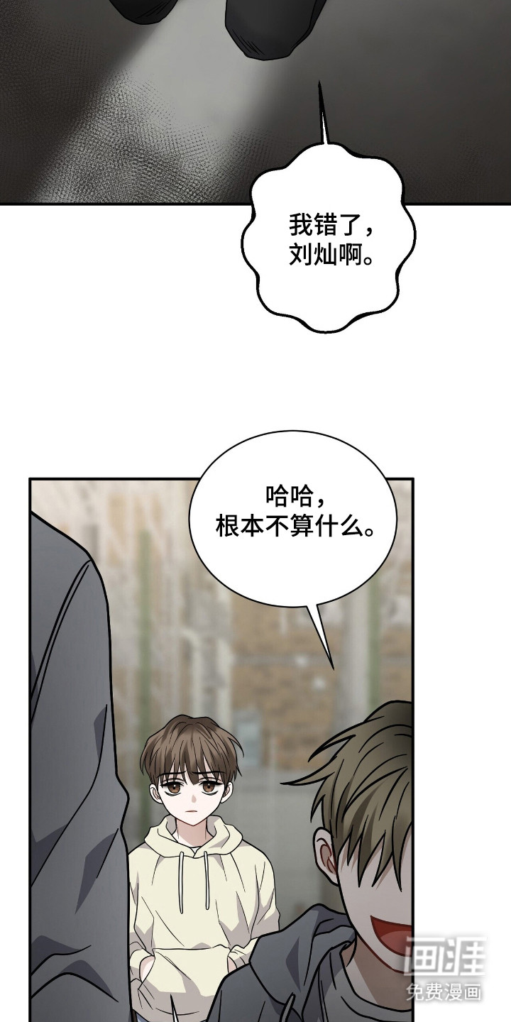 第17话4