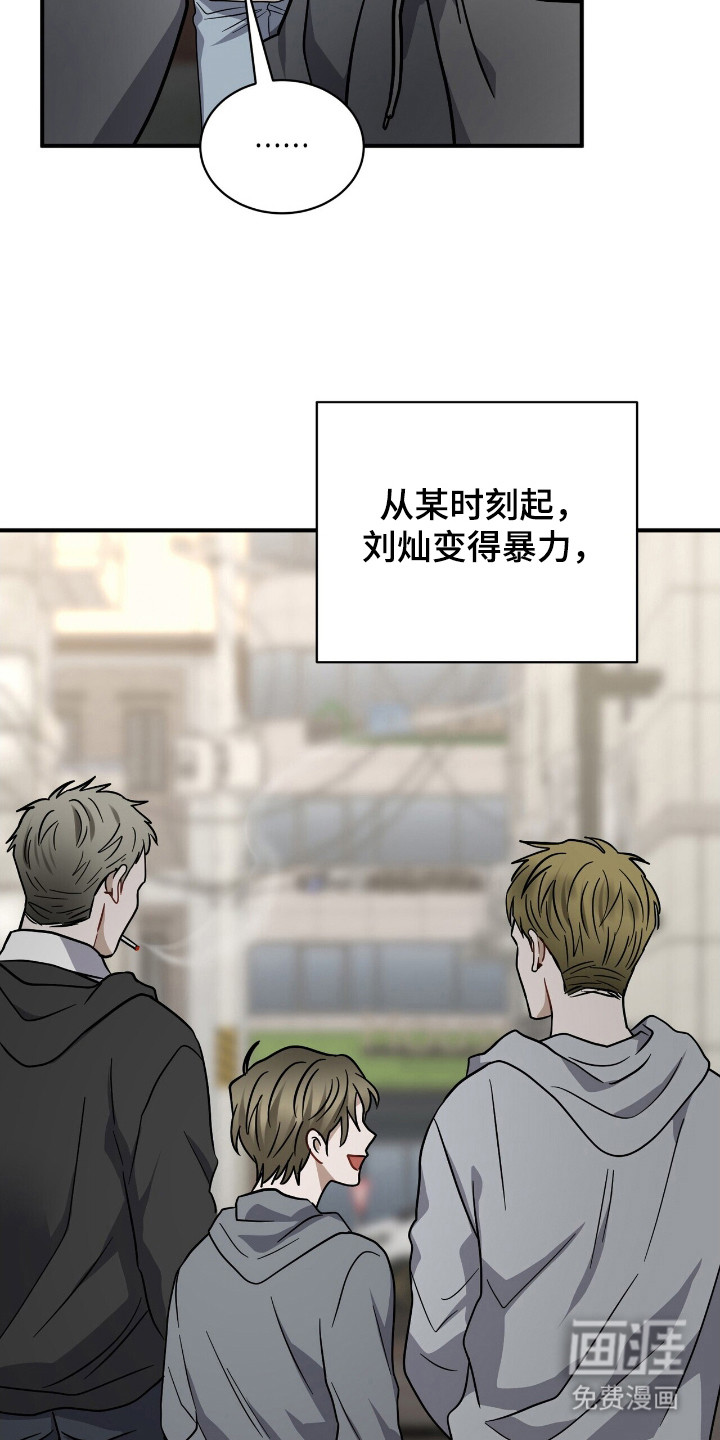 第17话5