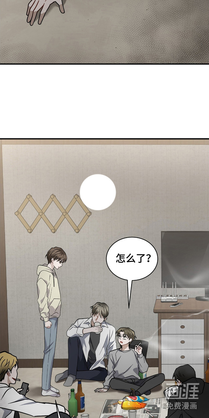 第17话8