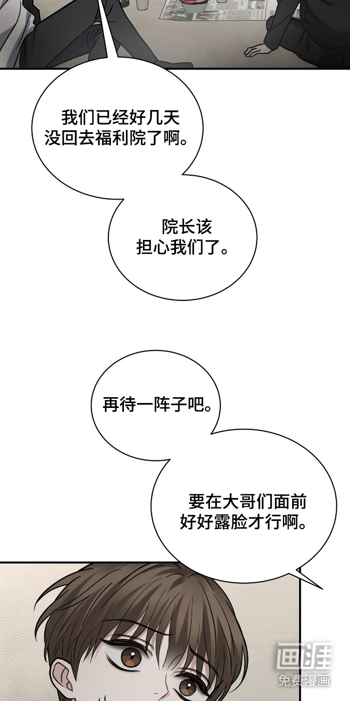 第17话9