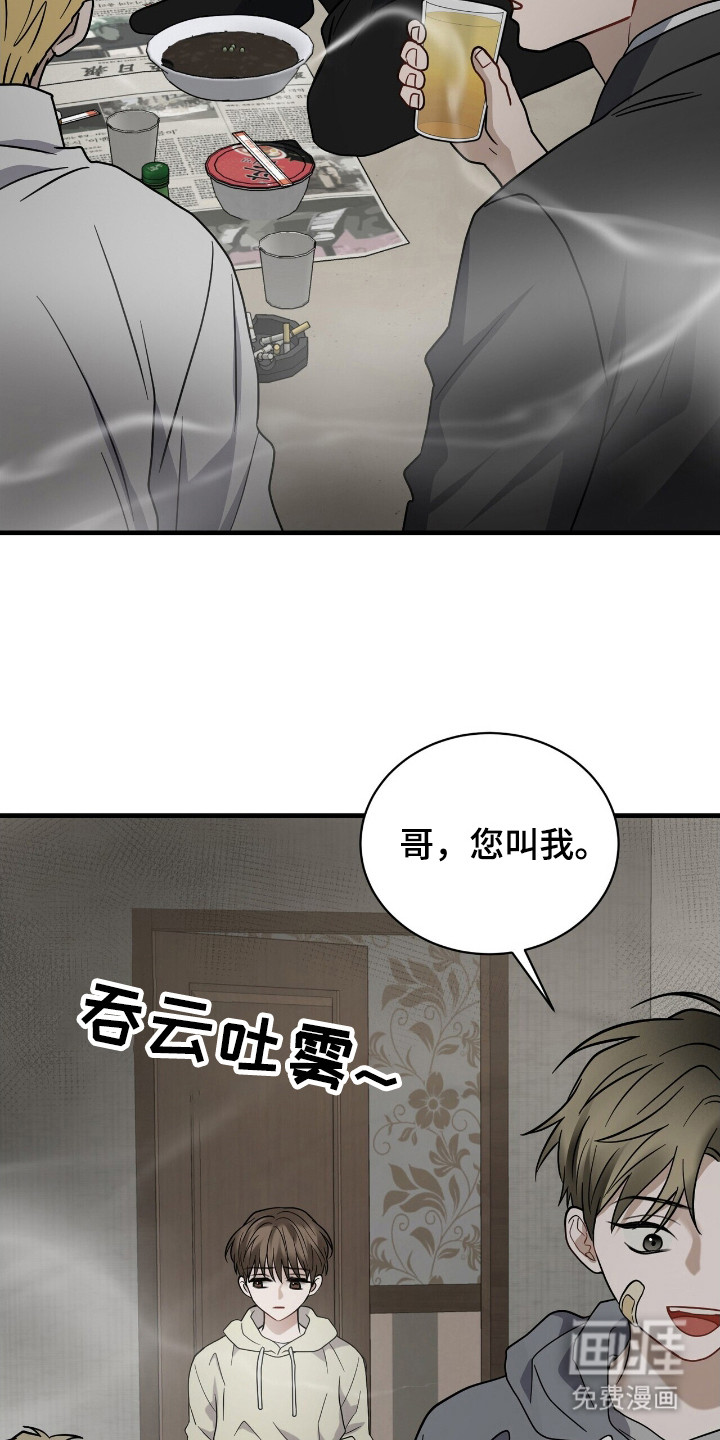 第16话10