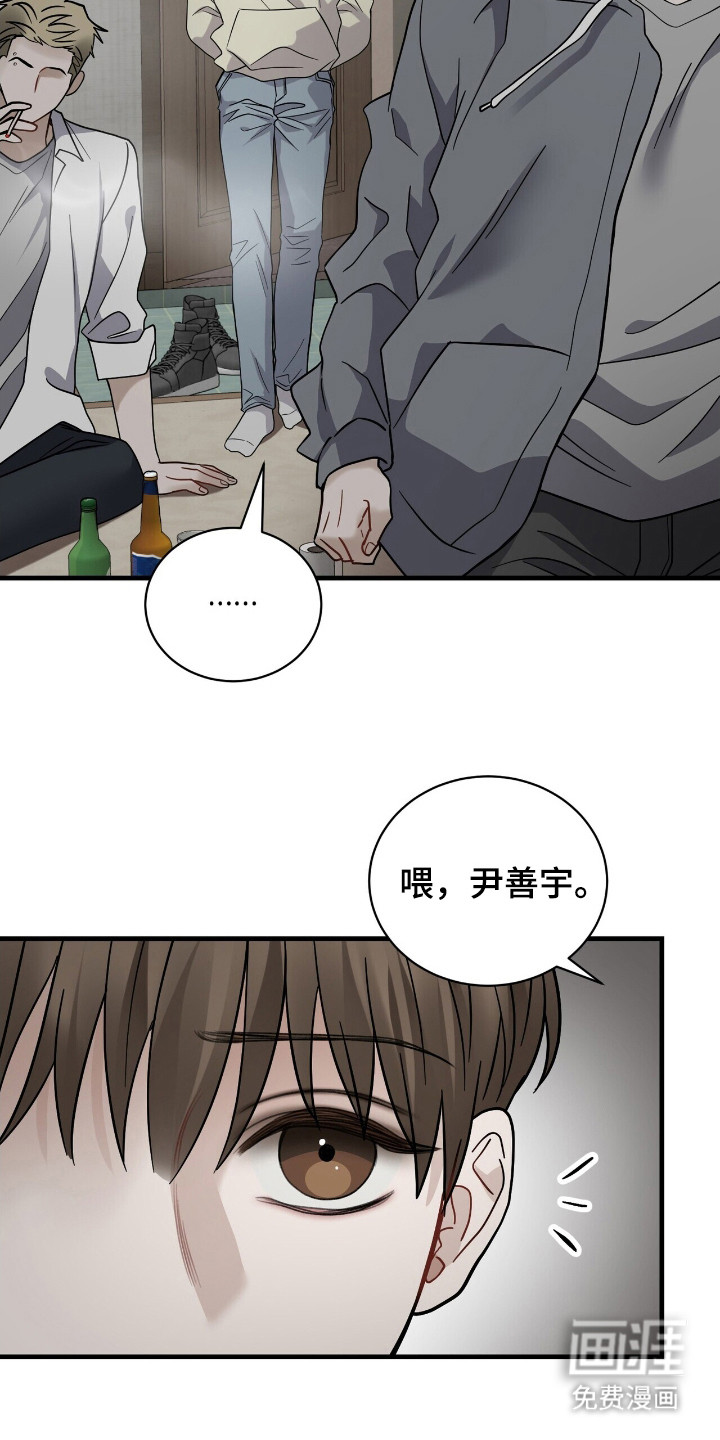 第16话11