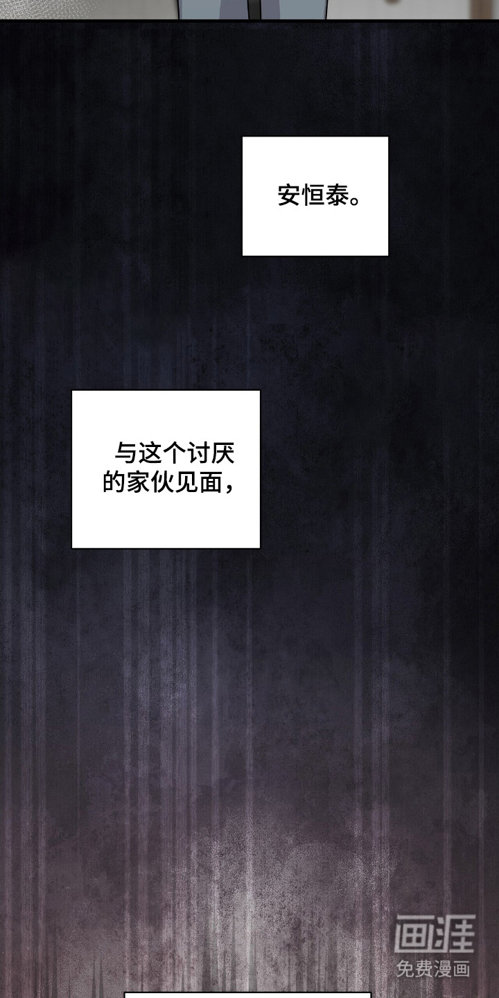 第16话14