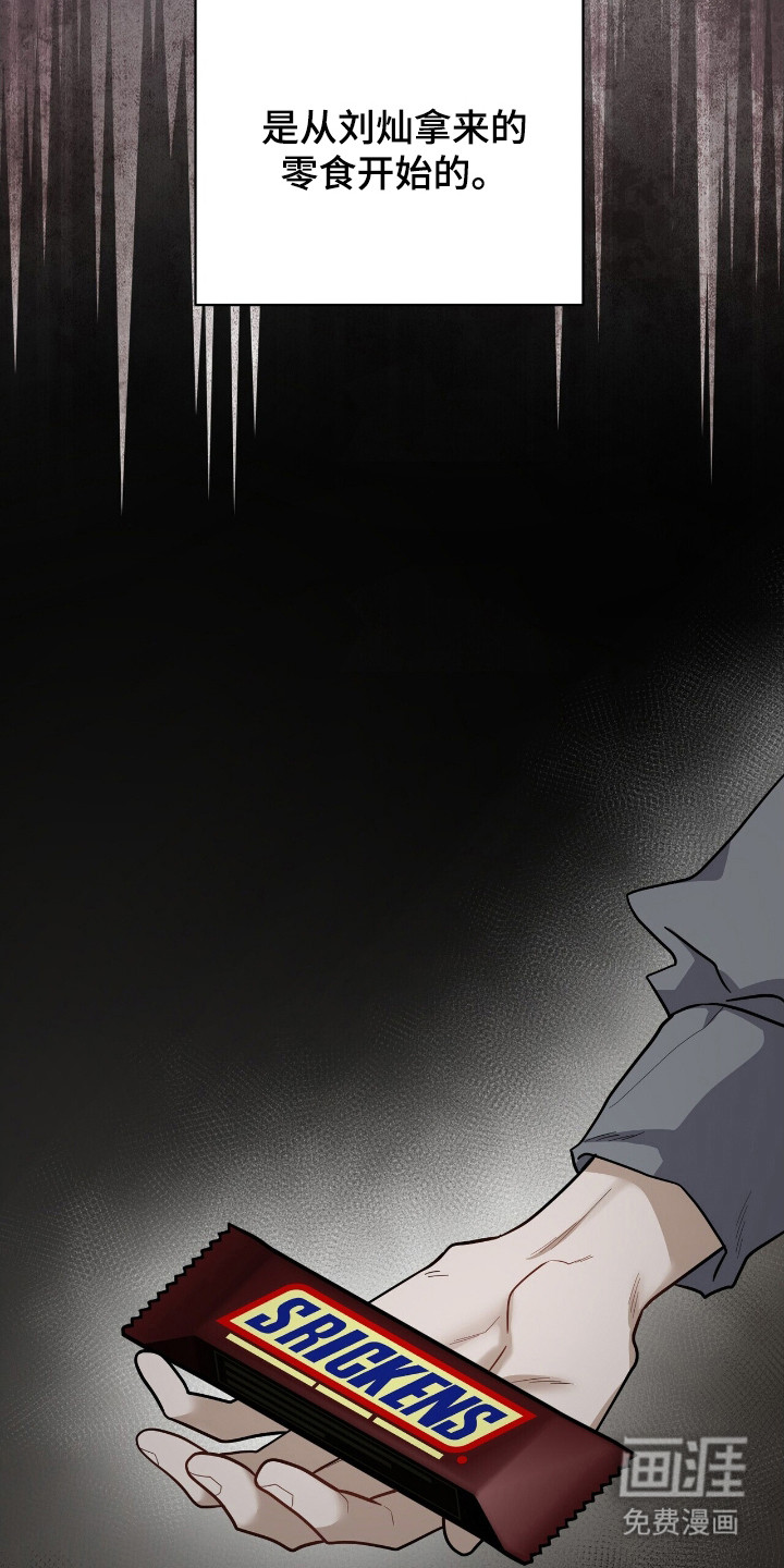 第16话15