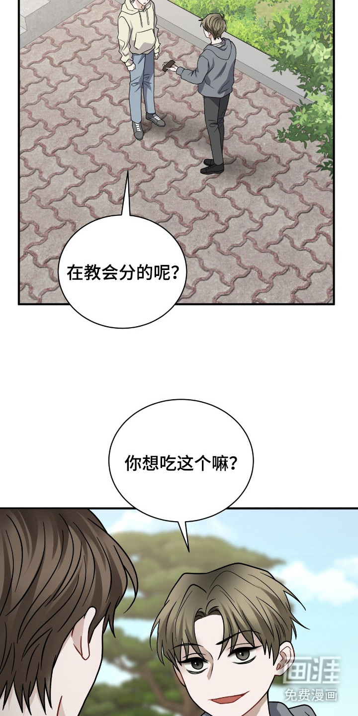 第16话17