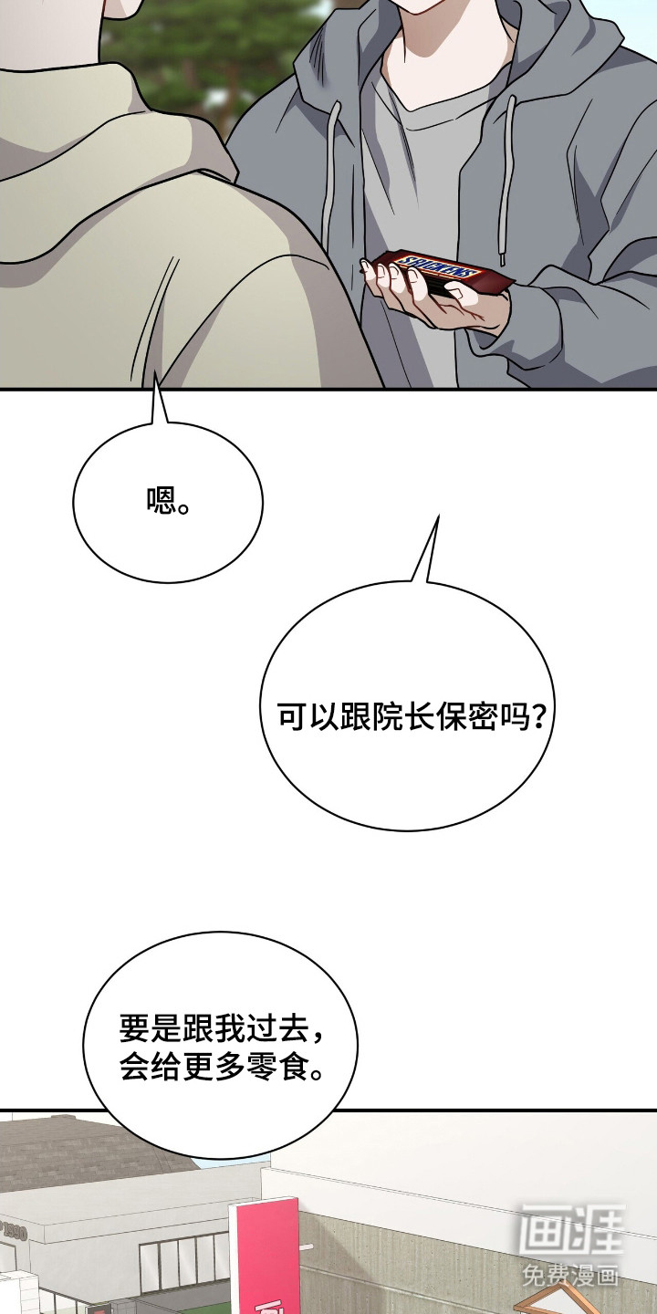 第16话18