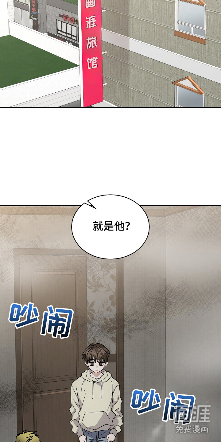 第16话19