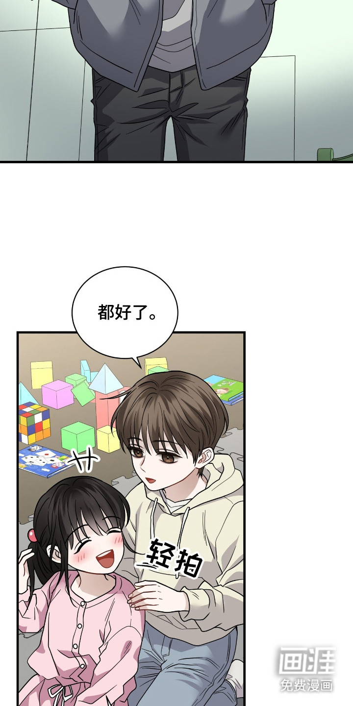 第16话2