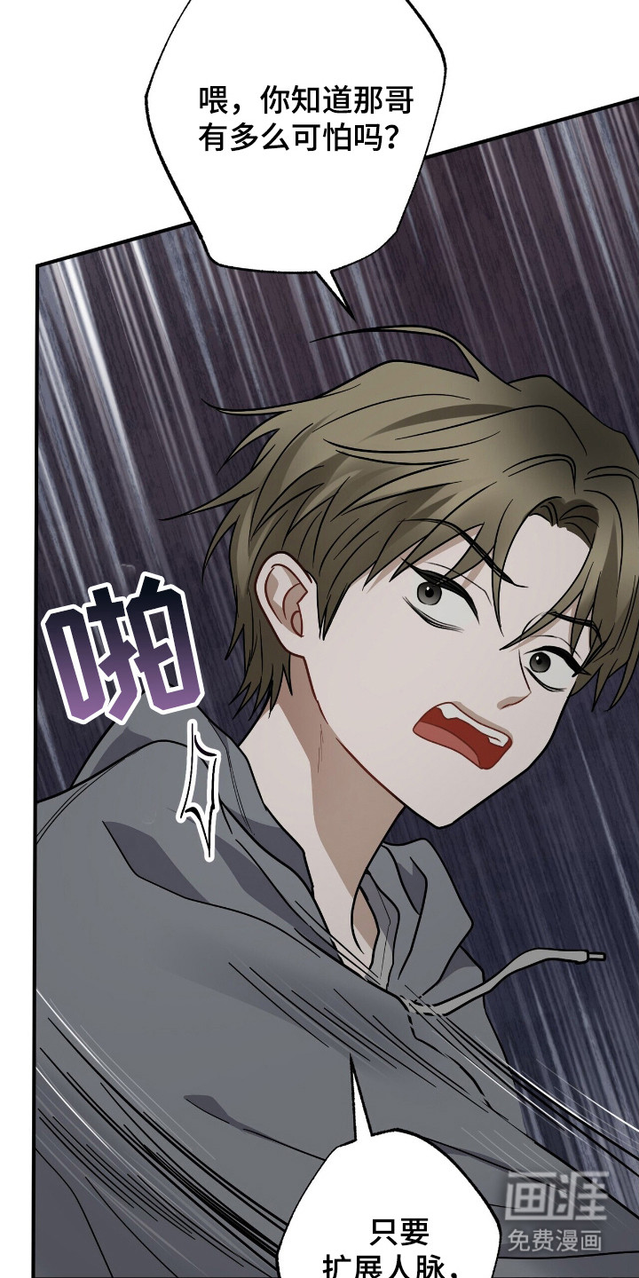 第16话22
