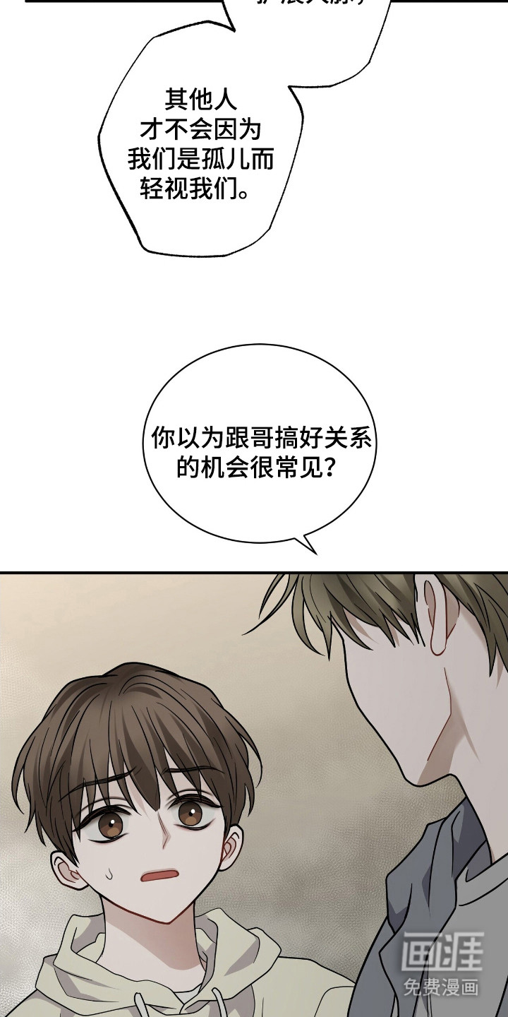 第16话23