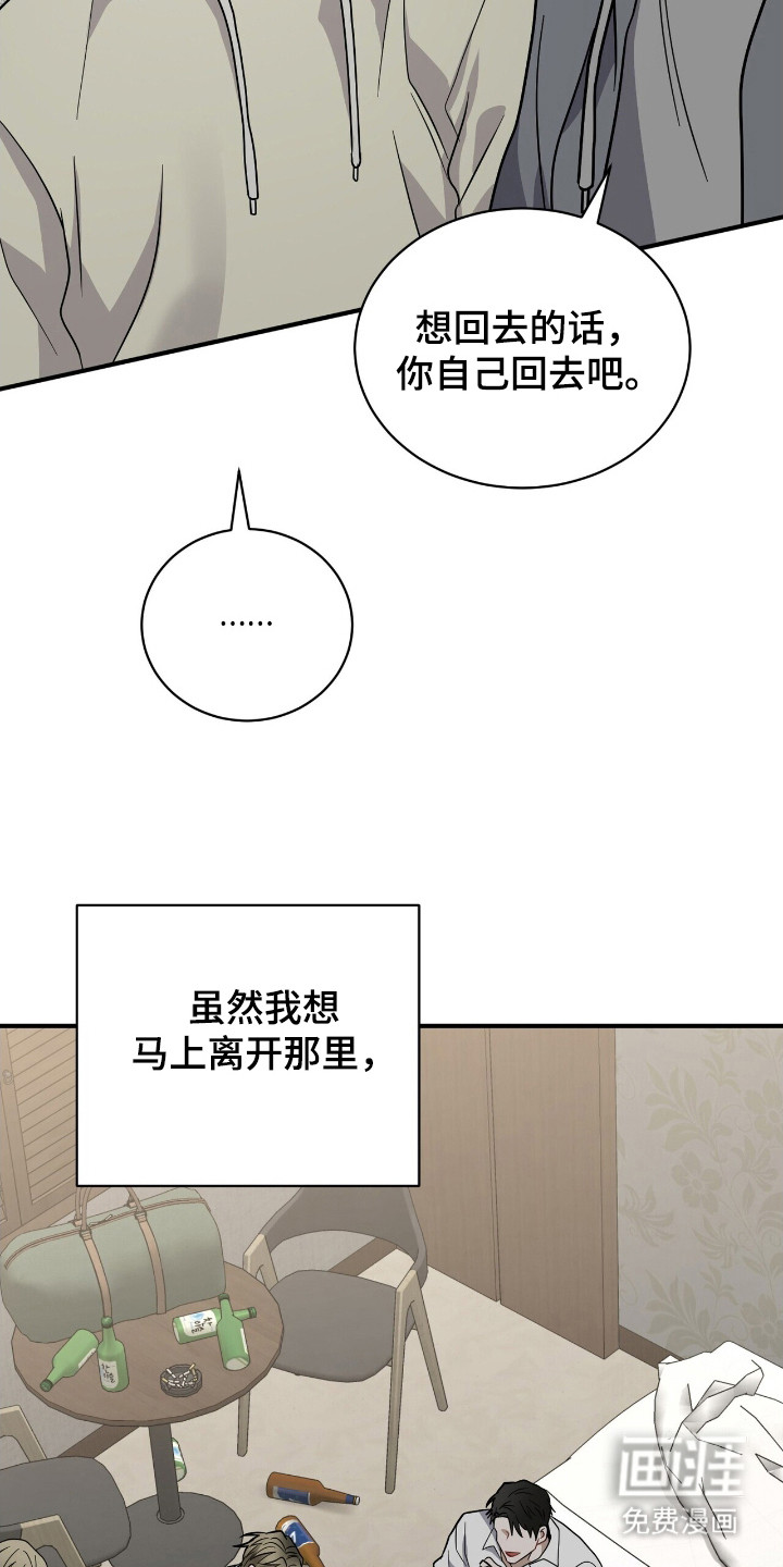 第16话24
