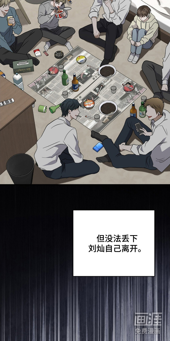 第16话25