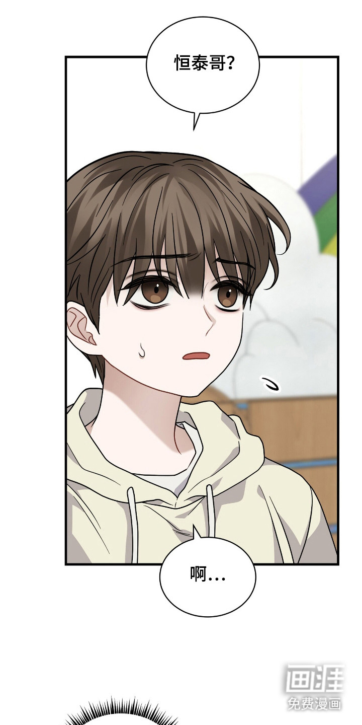第16话4