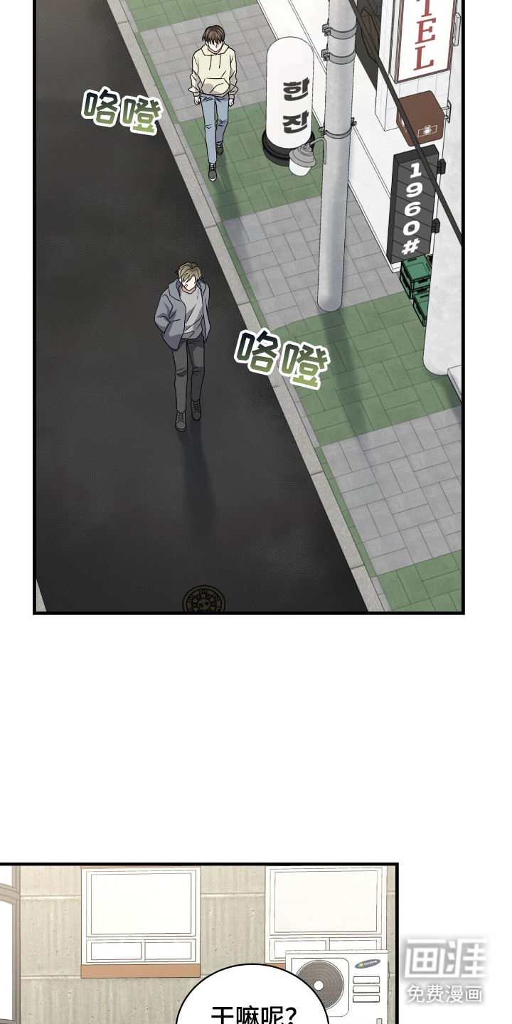 第16话6