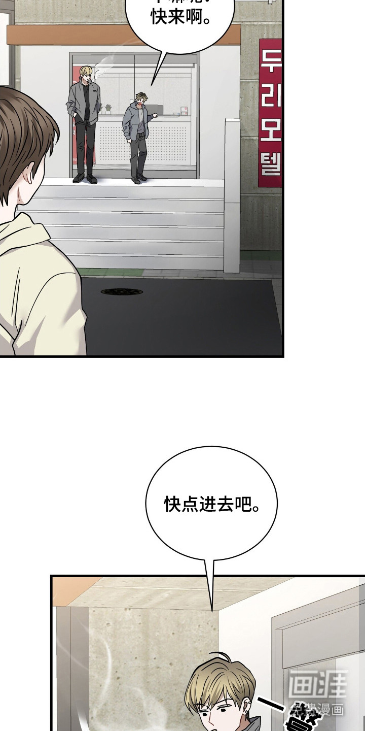 第16话7