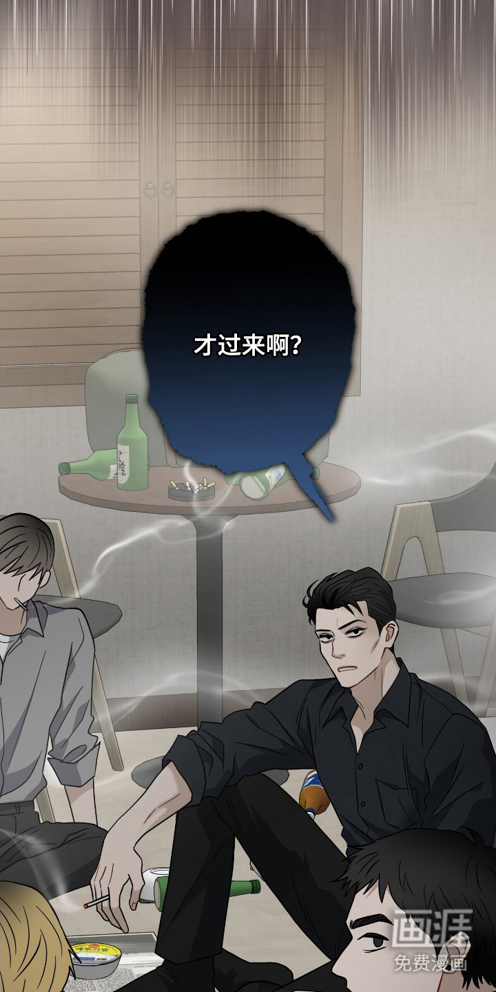 第16话9