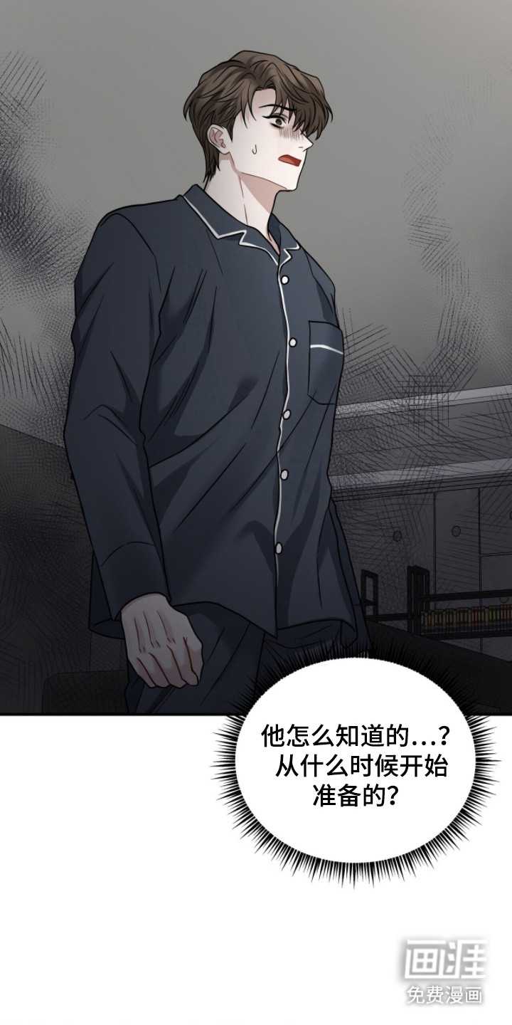第15话10