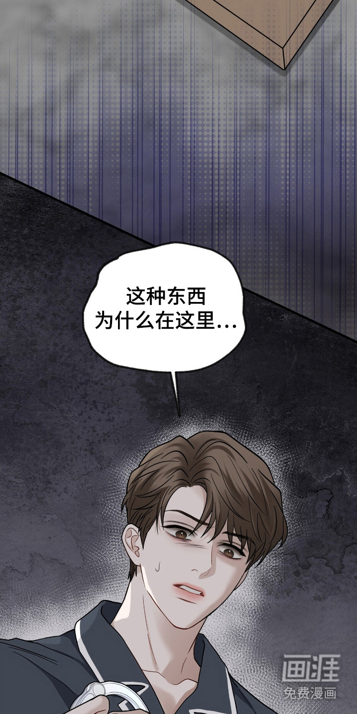 第15话16
