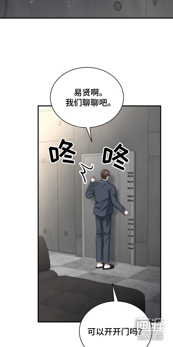 第15话2