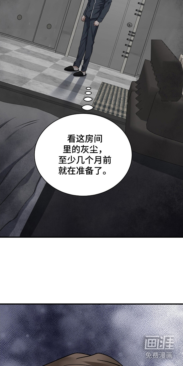 第15话20