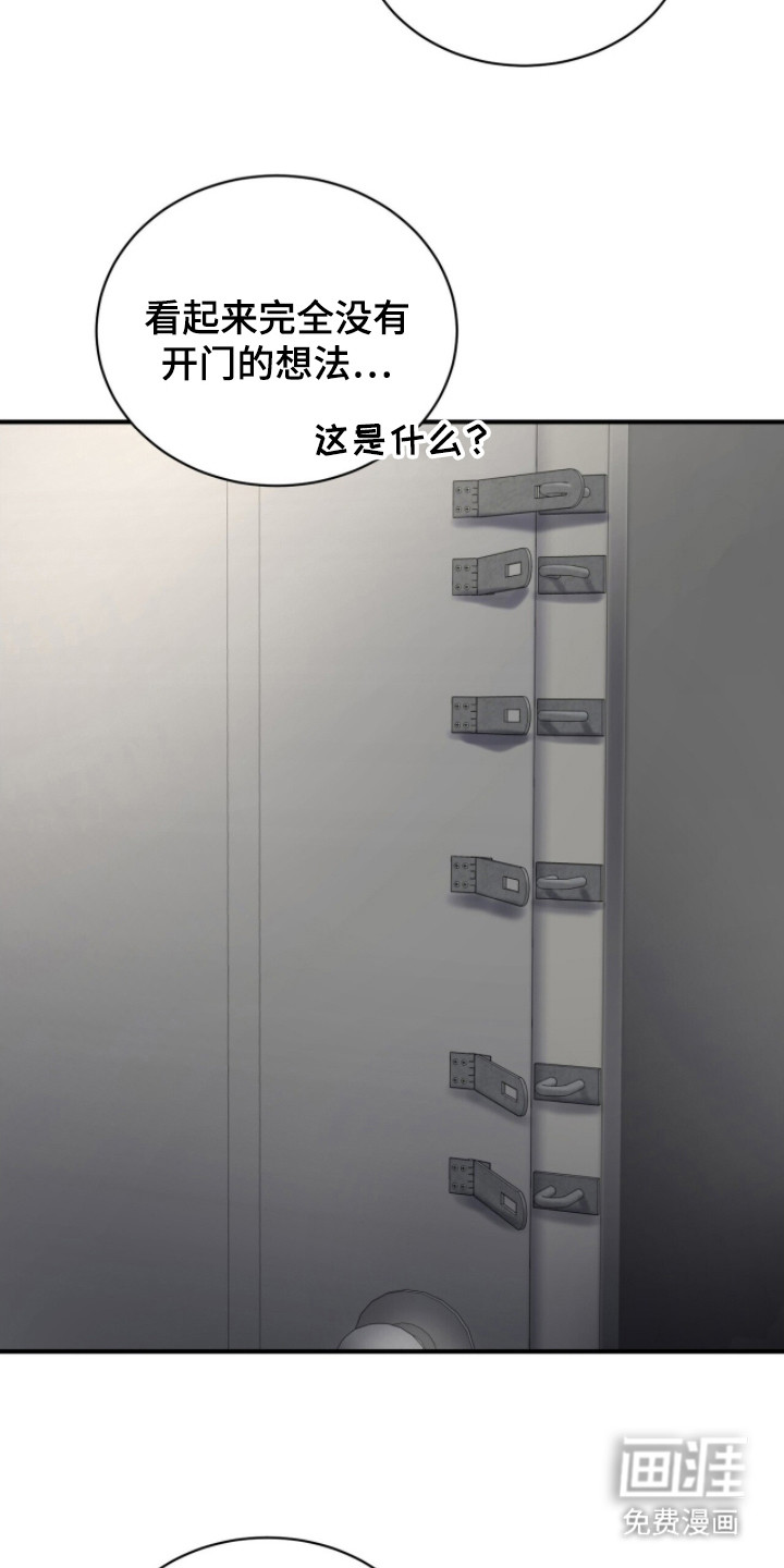 第15话3