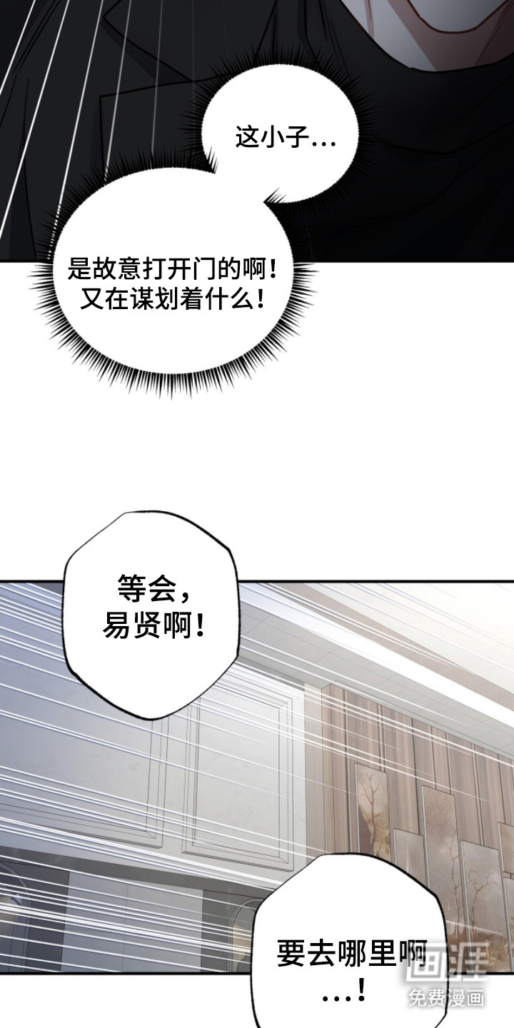 第14话13