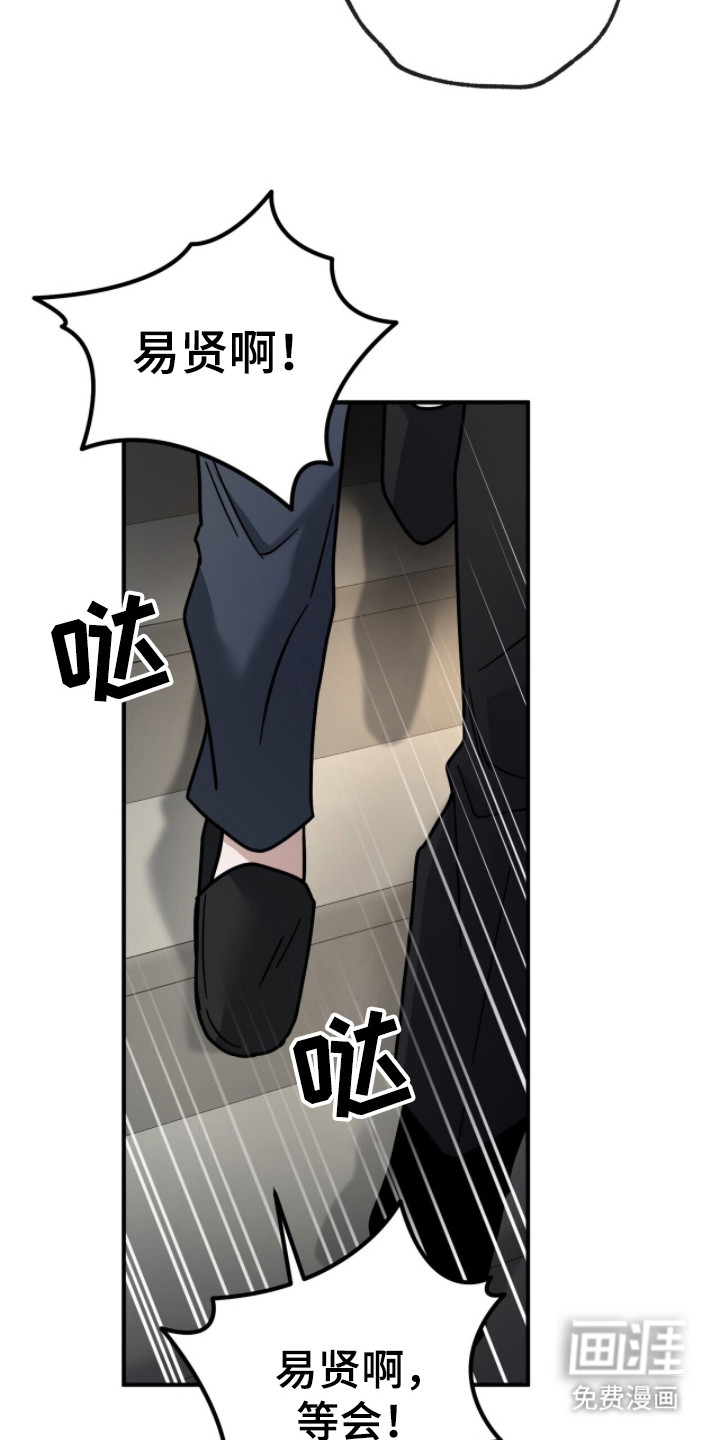 第14话18