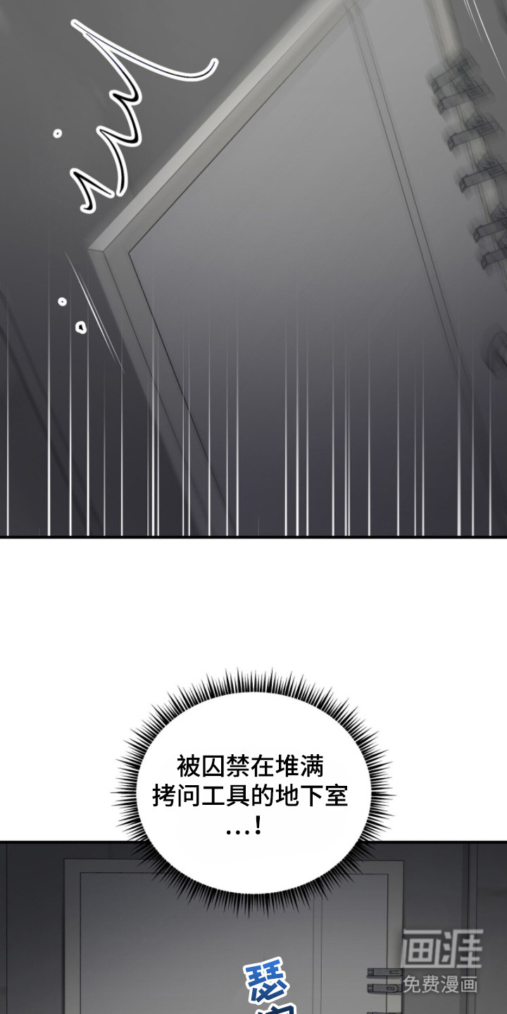 第14话20